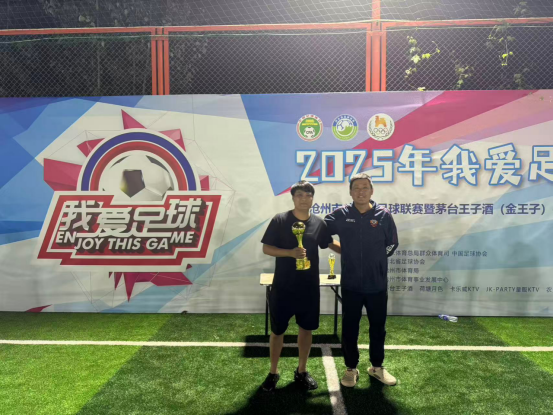 体育场西南, 得亚军, 张月霞 体育场西南, 得亚军, 张月霞