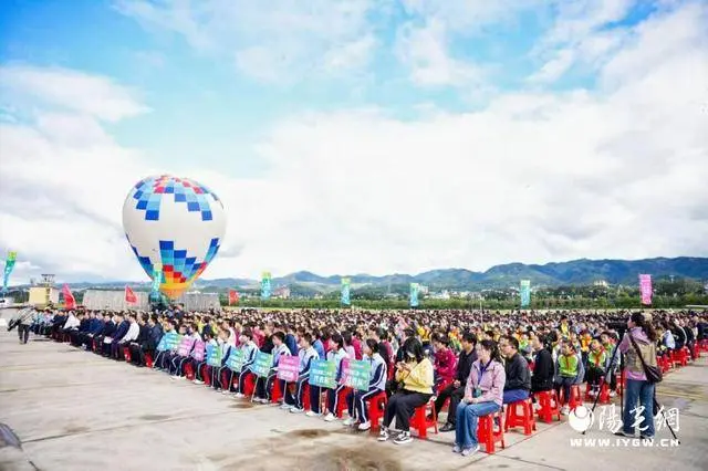 体育, 遥控纸飞机