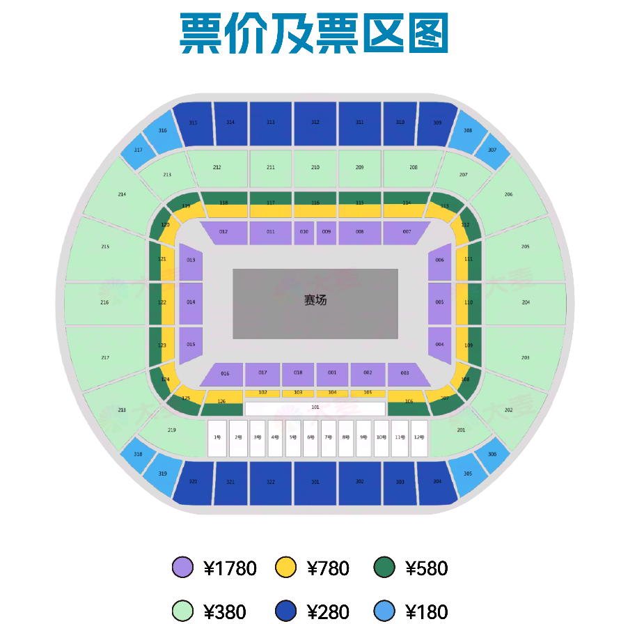 直播大盛典, 洲际对抗看 直播大盛典, 洲际对抗看